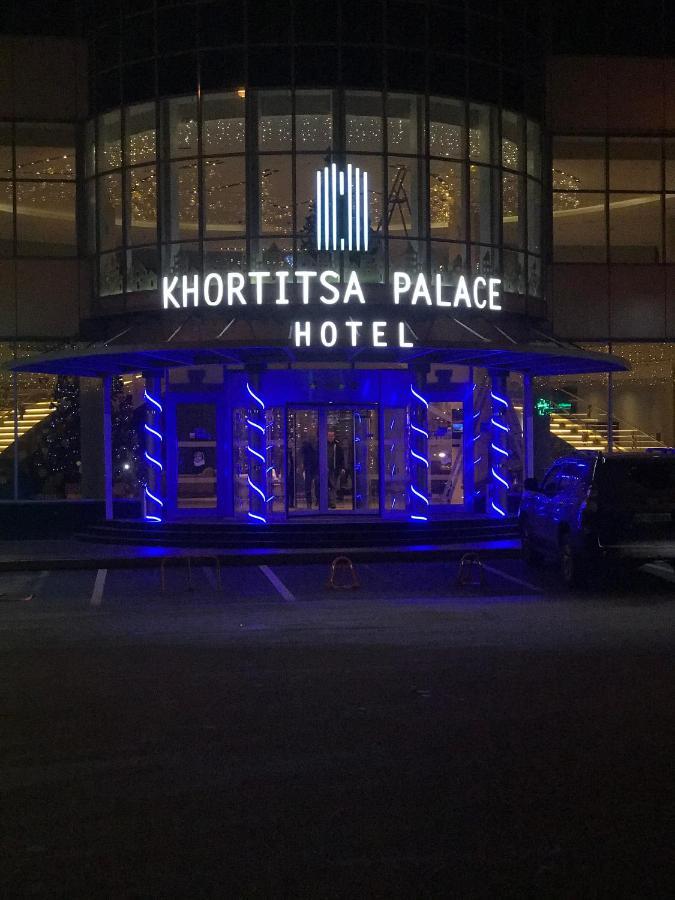 Отель Khortitsa Palace Запорожье Экстерьер фото